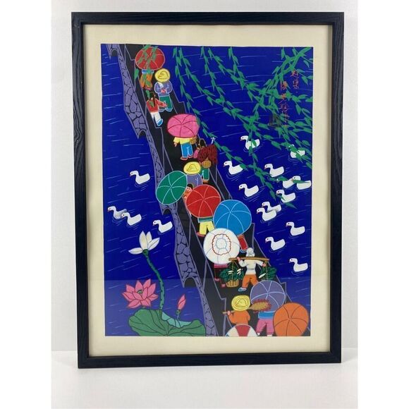 Asian Chinese Folk Art Gouache Bridge Crossing Painting Stamped Signed Framed - Picture 1 of 6
